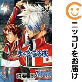 【予約商品】新テニスの王子様 コミック 全巻セット（1-44巻セット・以下続巻)集英社/許斐剛