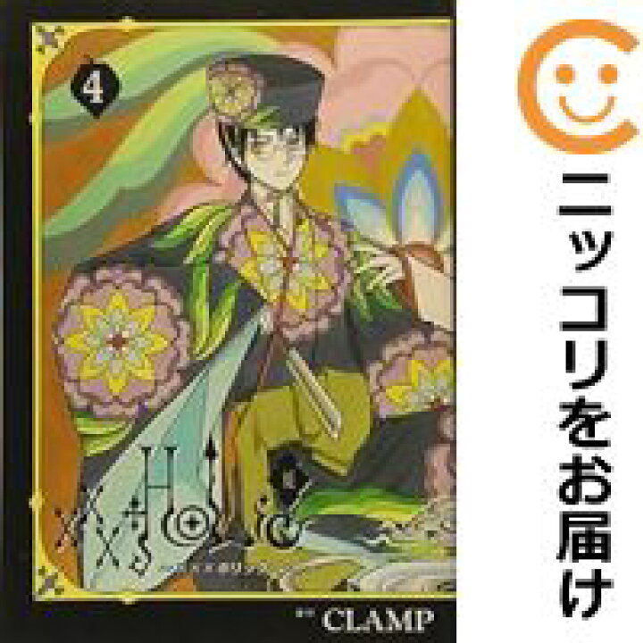 楽天市場 中古コミック Holic 戻 全巻セット 1 4巻セット 以下続巻 Clamp コミ直 コミック卸直販