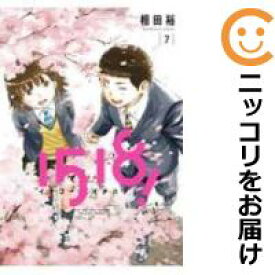 楽天市場 中古コミック 1518 イチゴーイチハチ 全巻セット 全7巻セット 完結 相田裕 あす楽対応 コミ直 コミック卸直販