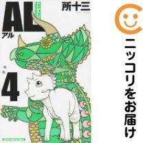 楽天市場】所十三 alの通販 