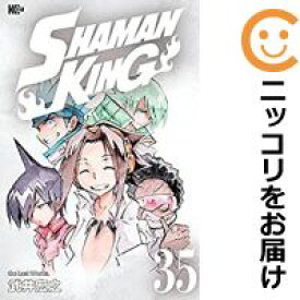 【予約商品】SHAMAN KING コミック 全巻セット（全35巻セット・完結）講談社/武井宏之