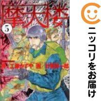 楽天市場】摩天楼2 スーパーの通販 