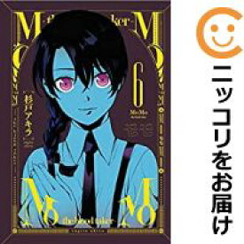 楽天市場 中古 Momo The Blood Taker 全巻セット 1 6巻セット 以下続巻 杉戸アキラ コミ直 コミック卸直販 楽天市場 中古 Momo The Blood Taker 全巻セット 1 6巻セット 以下続巻 杉戸アキラ コミ直 コミック卸直販