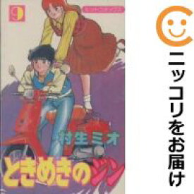 楽天市場 あす楽 全巻セット 少年 全巻セット コミック 本 雑誌 コミックの通販