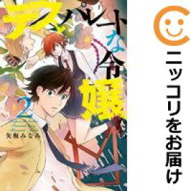 楽天市場 講談社 マンガボックスの通販
