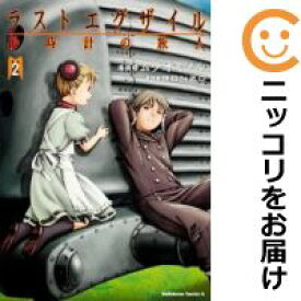 楽天市場 砂時計 漫画 全巻の通販 楽天市場 砂時計 漫画 全巻の通販