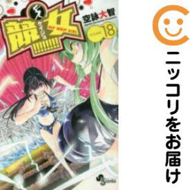 楽天市場 けいじょ 本 雑誌 コミック の通販 楽天市場 けいじょ 本 雑誌 コミック の通販
