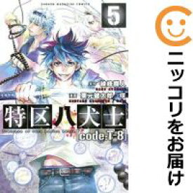 楽天市場 講談社 マンガボックスの通販