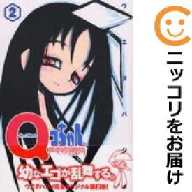 楽天市場 少女漫画 完結の通販