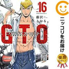 楽天市場 Gto 全巻の通販 楽天市場 Gto 全巻の通販