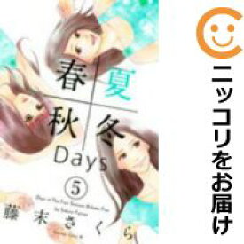楽天市場 Days 全巻の通販