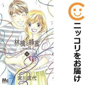 楽天市場 林檎と蜂蜜walk 中古 全巻の通販 楽天市場 林檎と蜂蜜walk 中古 全巻の通販