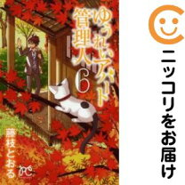 楽天市場】藤枝とおるの通販 