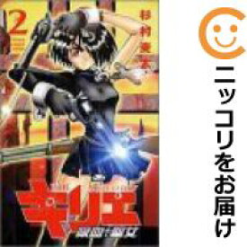 楽天市場 杉村麦太 全2巻セットの通販