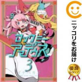 楽天市場 掲載誌 から選ぶ 青年誌 ヤングマガジン コミ直 コミック卸直販