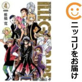 楽天市場 Illegal Rare 全巻セット コミック 本 雑誌 コミックの通販