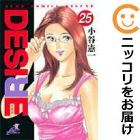 楽天市場 Desire 小谷憲一の通販