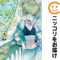 楽天市場】小寺 真理（本・雑誌・コミック）の通販 