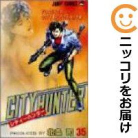 【中古コミック】CITY HUNTER 全巻セット（全35巻セット・完結） 北条司