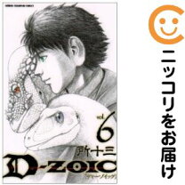 楽天市場】所十三 全巻（本・雑誌・コミック）の通販 