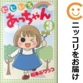 楽天市場 まつもとぷりっつ 本の通販 楽天市場 まつもとぷりっつ 本の通販