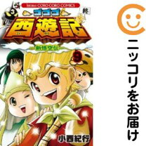 楽天市場】西遊記ヒーローGO空伝!の通販 