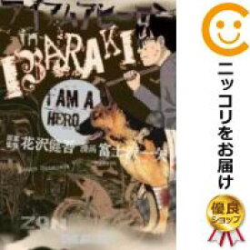 楽天市場 アイアムアヒーロー In Ibaraki 小学館の通販