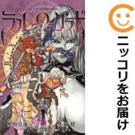 楽天市場 ブルードラゴン 漫画の通販