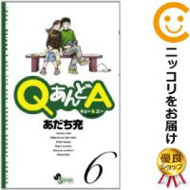 【中古コミック】QあんどA 全巻セット（全6巻セット・完結） あだち充