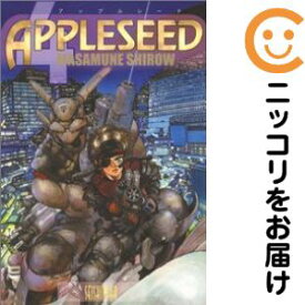 楽天市場 アップルシード 漫画 全巻の通販