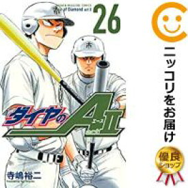 楽天市場 ダイヤのエース Act2セットの通販 楽天市場 ダイヤのエース Act2セットの通販