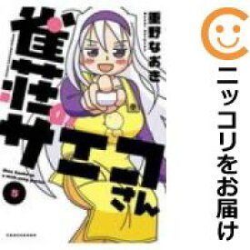 楽天市場 重野 なおき 全巻セット コミック 本 雑誌 コミックの通販