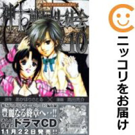 【中古コミック】神to戦国生徒会 全巻セット（全10巻セット・完結） 高田亮介