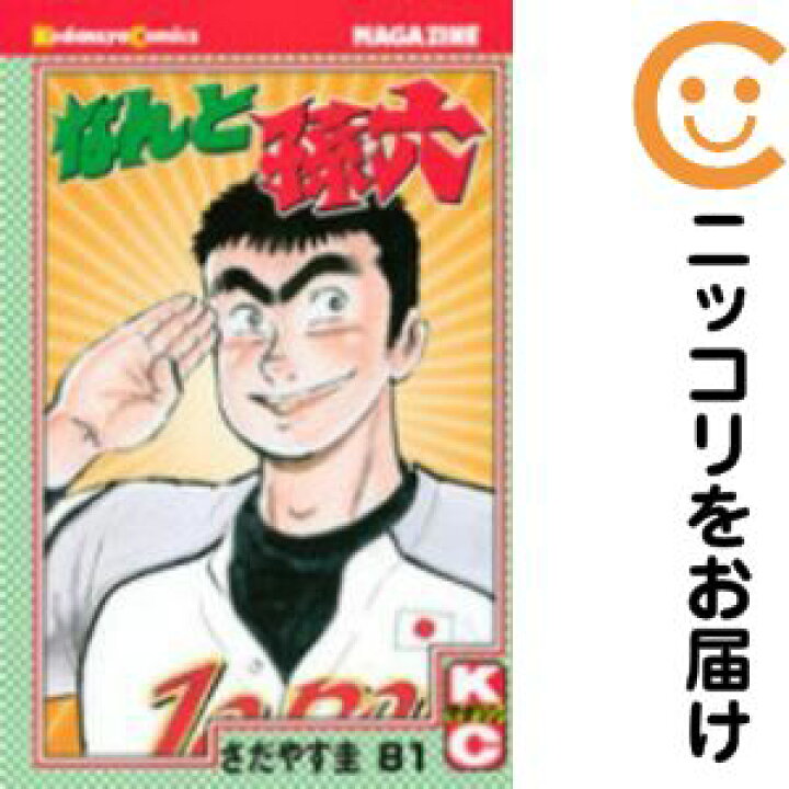 楽天市場】【中古コミック】なんと孫六 全巻セット（全81巻セット 
