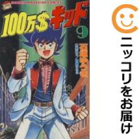 楽天市場 100万 キッドの通販
