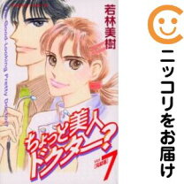 楽天市場】若林美樹の通販 