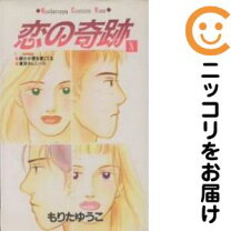楽天市場】もりたゆうこの通販 