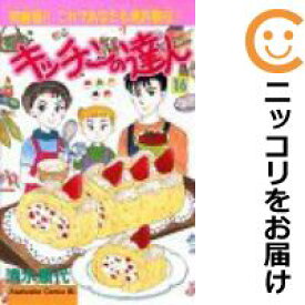 楽天市場 キッチンの達人の通販