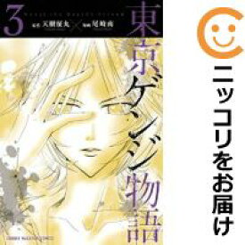 楽天市場 講談社 マンガボックスの通販