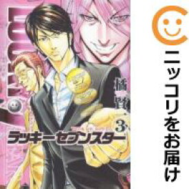 楽天市場 セブンスター 漫画 本 雑誌 コミック の通販