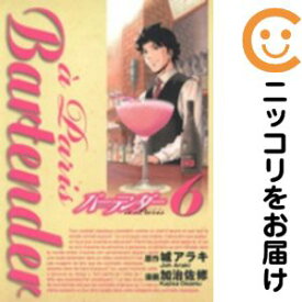 楽天市場 バーテンダー A Parisの通販