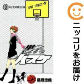 【中古コミック】黒子のバスケ 単品（13） 藤巻忠俊
