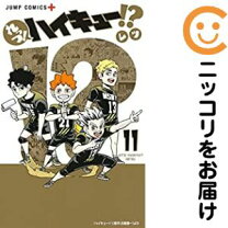 楽天市場】ハイキュー 18巻の通販 