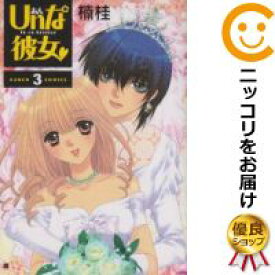 楽天市場 Unな彼女 3の通販 楽天市場 Unな彼女 3の通販