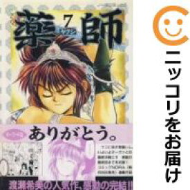 楽天市場 日焼け止めテープ 青年 コミック 本 雑誌 コミックの通販