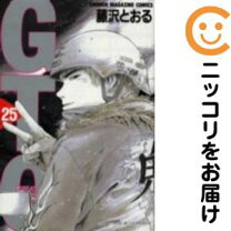 楽天市場】gto 全25巻の通販 
