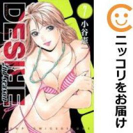 楽天市場 Desire 小谷憲一の通販
