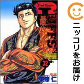 楽天市場 カフス 漫画 本 雑誌 コミック の通販