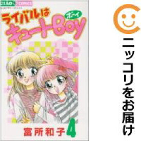 楽天市場 ライバルはキュートボーイの通販
