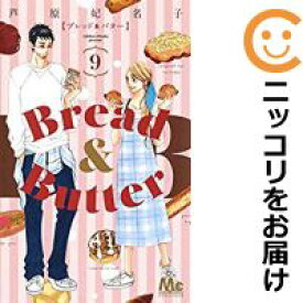 楽天市場 Bread Butter セットの通販